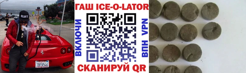 Как найти закладки Новодвинск ГЕРОИН APVP МАРИХУАНА Мефедрон КОКАИН