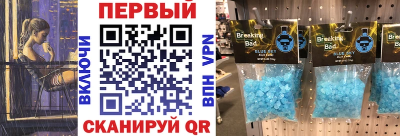 АМФ VHQ  кракен tor  Новодвинск 