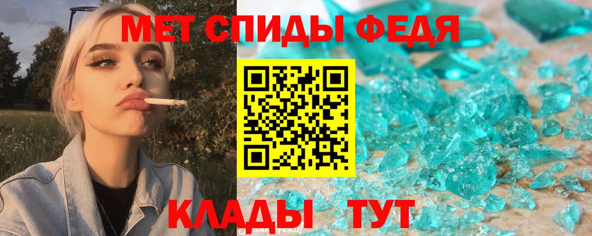 Амфетамин Premium Новодвинск