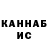 КЕТАМИН VHQ Brian Row