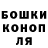 ГЕРОИН гречка Alex Pozivaylo