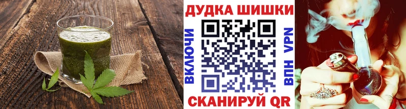 дарнет шоп  Новодвинск  Cannafood марихуана 