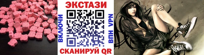Ecstasy louis Vuitton где продают наркотики гидра вход Новодвинск