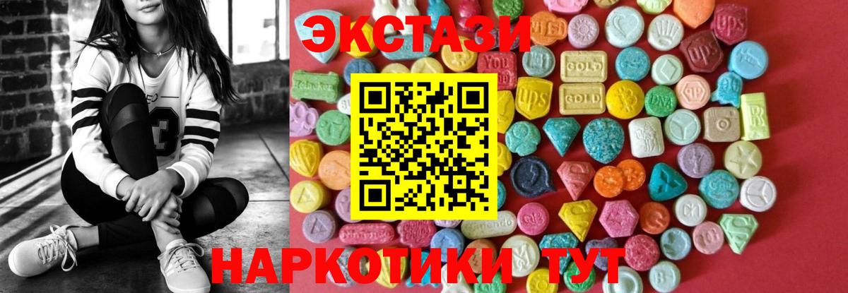 Бошки Шишки  КОКАИН  Лсд 25  Мефедрон кристаллы  ГАШИШ  МЕТАМФЕТАМИН  Вход с VPN  Новодвинск  Купить наркотик 