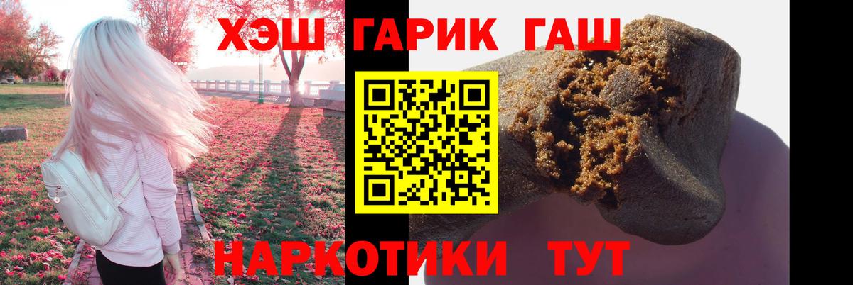 ГАШИШ AMNESIA HAZE  дарнет шоп  Вход с VPN  Гашиш  Новодвинск  Гашиш Cannabis 
