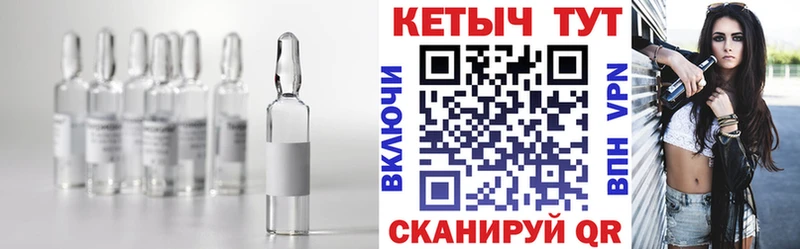 Кетамин ketamine  гидра вход  Новодвинск 