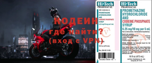 мефедрон VHQ Балахна