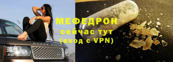 мефедрон VHQ Балахна