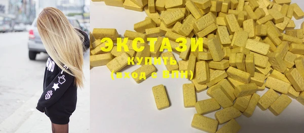 кокаин премиум Армянск
