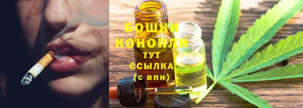 кокаин премиум Армянск