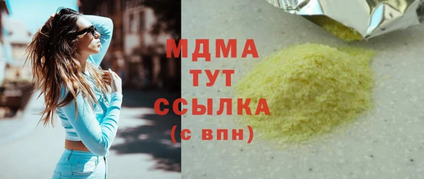 кокаин VHQ Аркадак