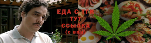 мефедрон VHQ Балахна