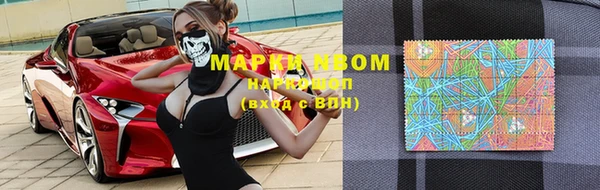 мефедрон VHQ Балахна