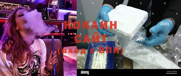 кокаин VHQ Аркадак