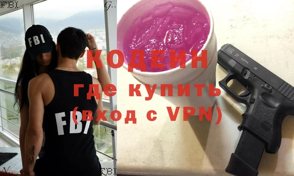 мефедрон VHQ Балахна