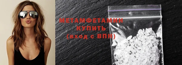 мефедрон VHQ Балахна