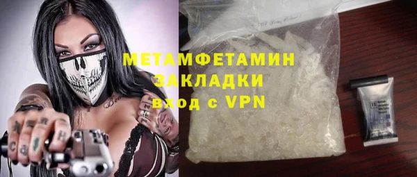 кокаин премиум Армянск