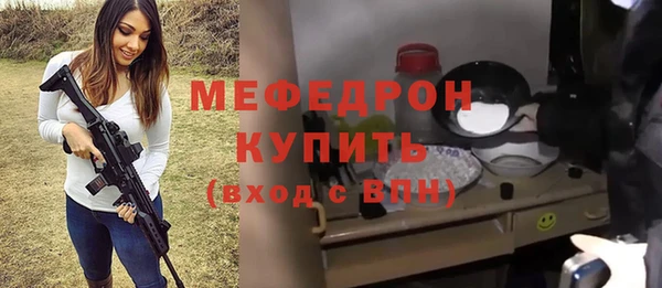 кокаин премиум Армянск