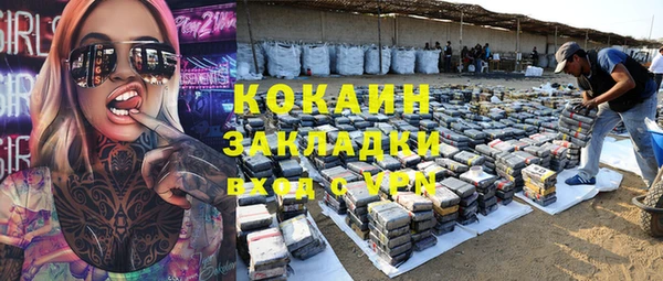 кокаин VHQ Аркадак
