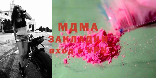 мефедрон VHQ Балахна