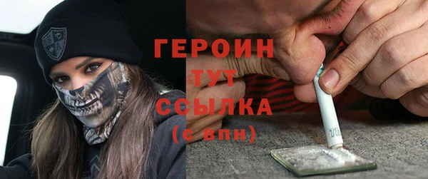 кокаин премиум Армянск