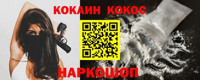 2c-b Заводоуковск