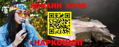 гашик Жуковский