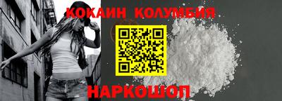 2c-b Заводоуковск