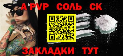 гашик Жуковский