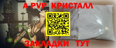 2c-b Заволжье