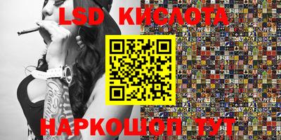 2c-b Заводоуковск