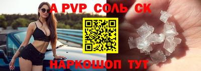 2c-b Заволжье