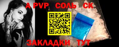 2c-b Заволжье
