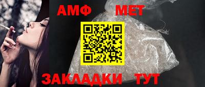 гашик Жуковский