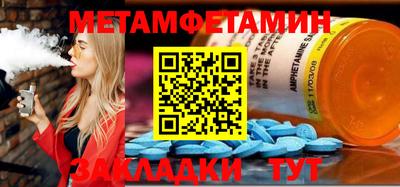 2c-b Заводоуковск