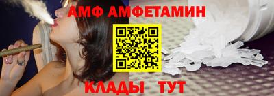 гашик Жуковский