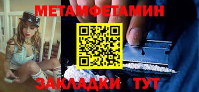 2c-b Заволжье