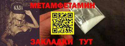 2c-b Заводоуковск