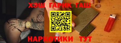 гашик Жуковский