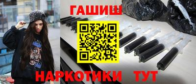 гашик Жуковский
