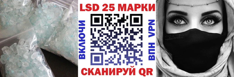 LSD-25 экстази кислота площадка наркотические препараты Новодвинск