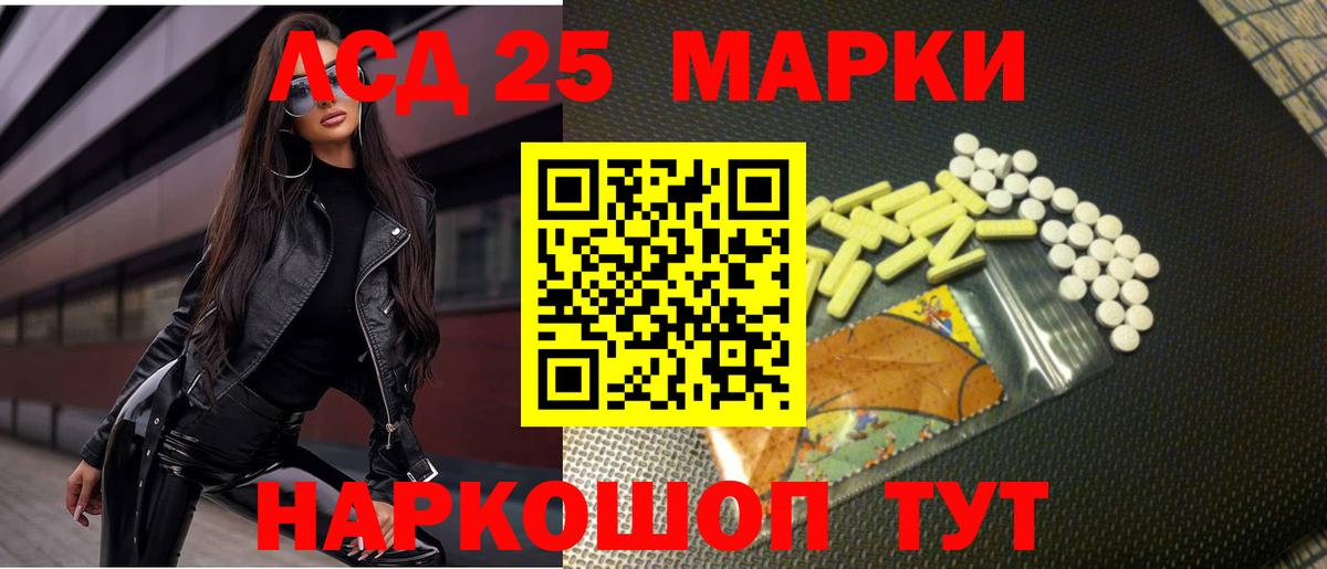ЛСД экстази ecstasy Новодвинск