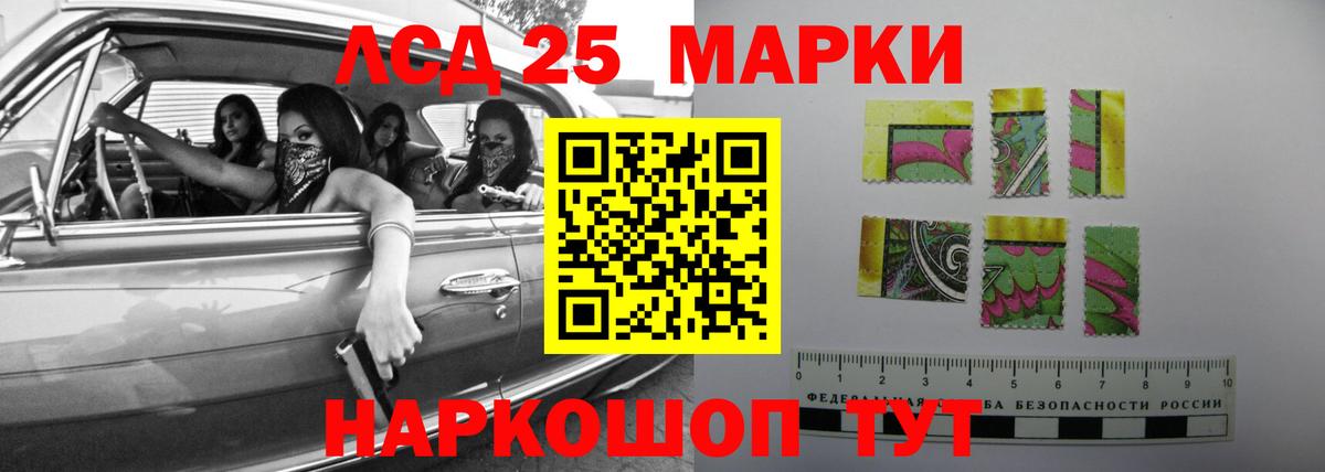 Новодвинск  LSD-25 экстази кислота  Вход с VPN  ЛСД экстази  Лсд 25 экстази кислота 