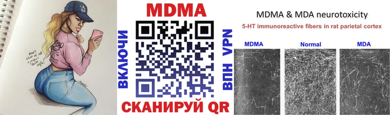 гидра как войти  Новодвинск  МДМА Molly 