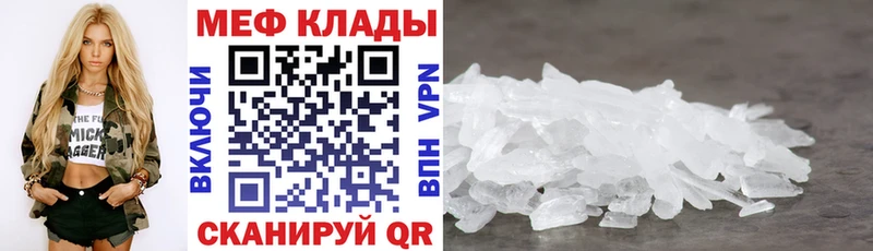 shop клад  Новодвинск  Мефедрон мяу мяу  где можно купить наркотик 