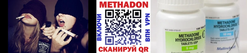 МЕТАДОН VHQ  купить наркотики цена  Новодвинск 