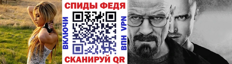 Метамфетамин мет  где найти наркотики  Новодвинск 