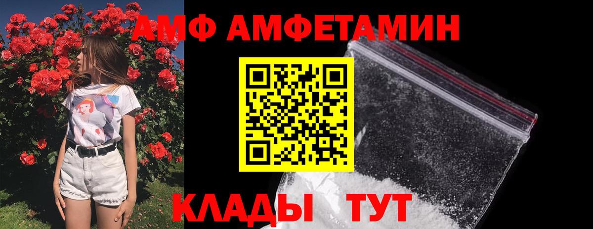 Метамфетамин кристалл Новодвинск