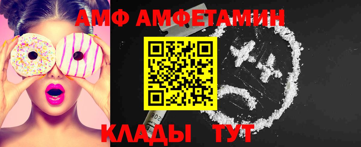 МЕТАМФЕТАМИН Декстрометамфетамин 99.9%  МЕТАМФЕТАМИН Декстрометамфетамин 99.9%  Новодвинск  Вход с VPN 