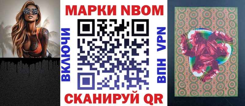 закладки  Новодвинск  гидра ONION  Марки 25I-NBOMe 1,5мг 